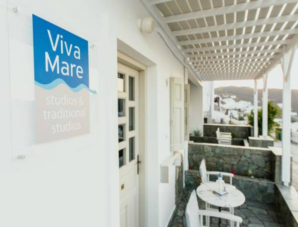 Viva Mare Traditional Studios Astypálaia エクステリア 写真